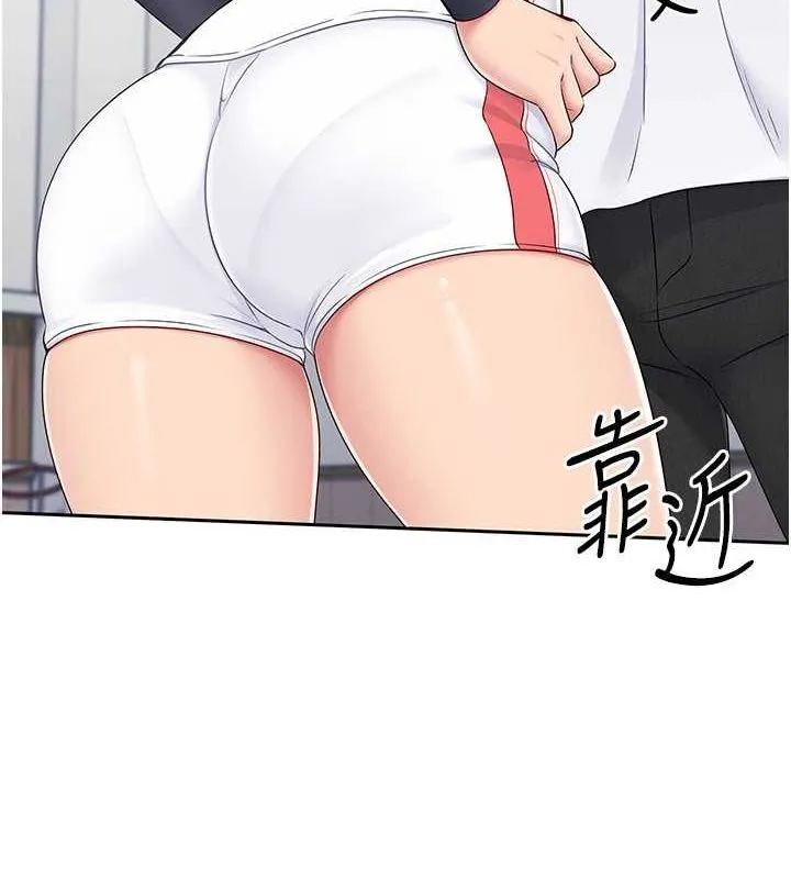 第25话-来自另一位球星的诱惑 50